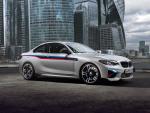 BMW M2 Coupe M Performance Accessories 2016 года